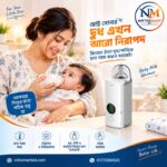 Rechargeable Portable Water & Beverage Warmer – 4000mAh Battery - Image 2