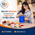 INIMA Multifunctional Electric Grinder – Smart Mini Spice & Food Grinder - Image 2